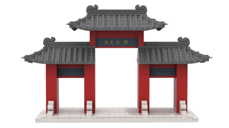 custom sichuan university gate building block set
